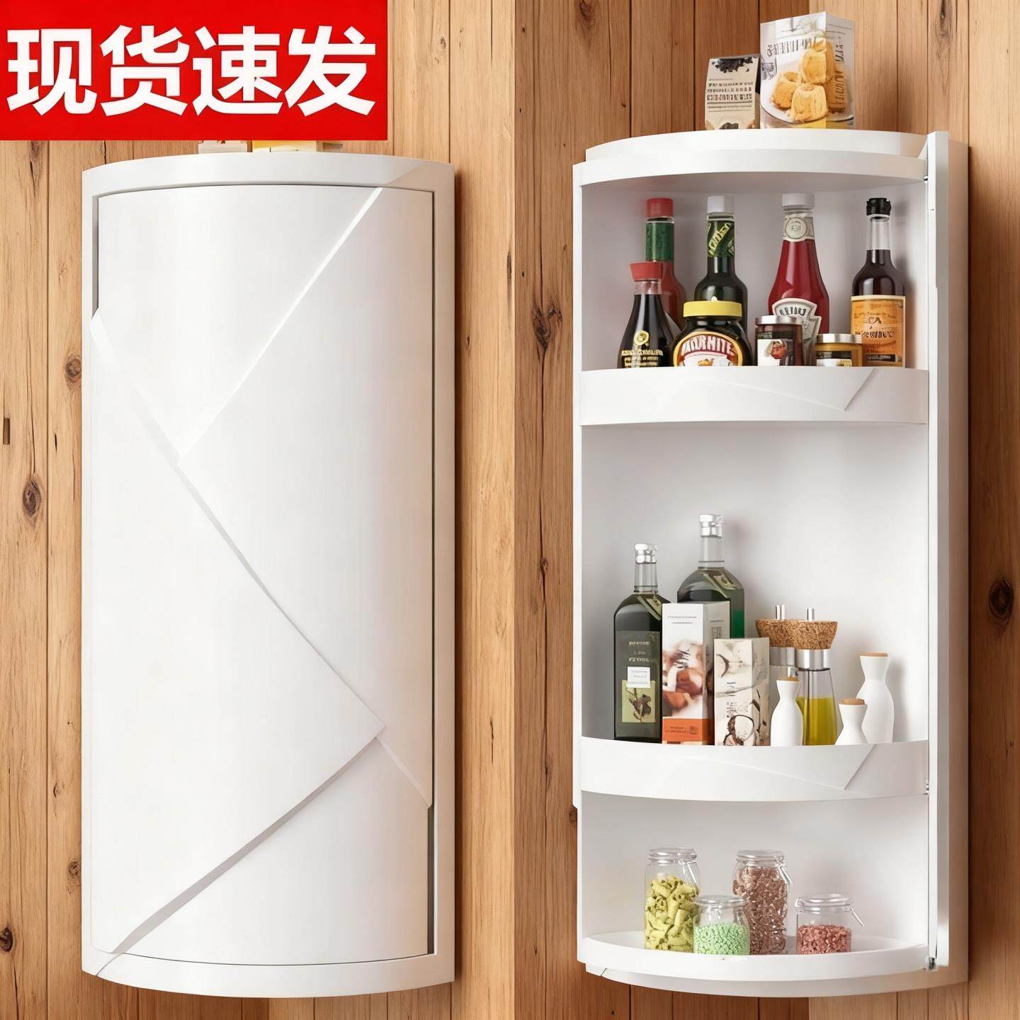 旋转置物架厨房专用三角形调味罐架收纳挂壁式带柜门墙角置物架层