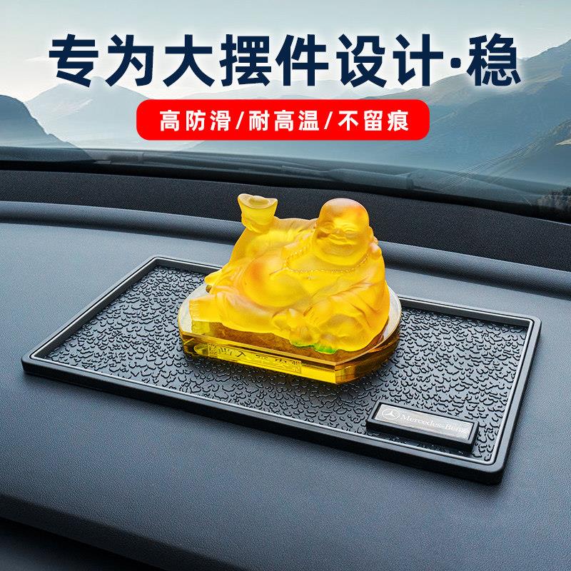 汽车摆件防滑垫车载仪表桌垫 环保无味防晒耐高温 手机置物垫车用