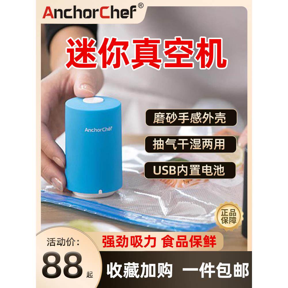 低温慢煮机封口机真空食品袋 循环使用烹饪高温蒸煮封口机塑料袋