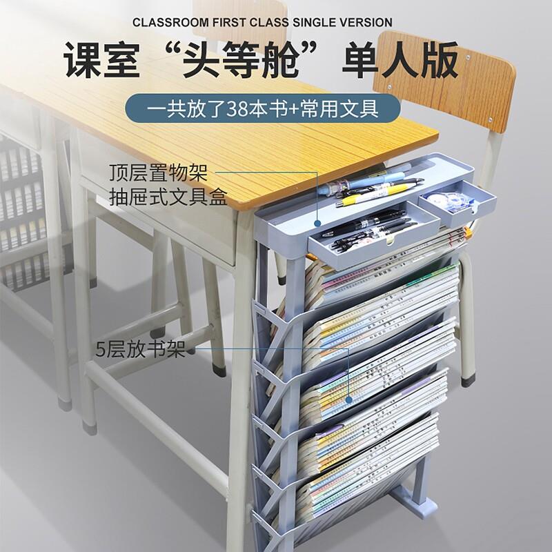 书架免安装学生教室书本课桌书桌放书架大容量初高中生伸缩书立架