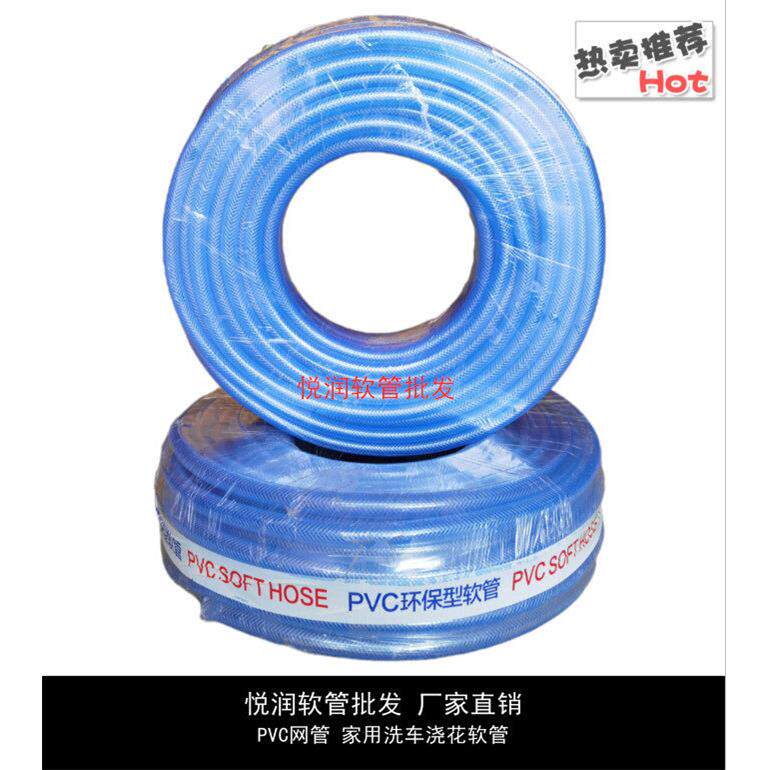 包邮厂家直销PVC纤维增强工地网管农用无味水管水泵洗车浇花软管