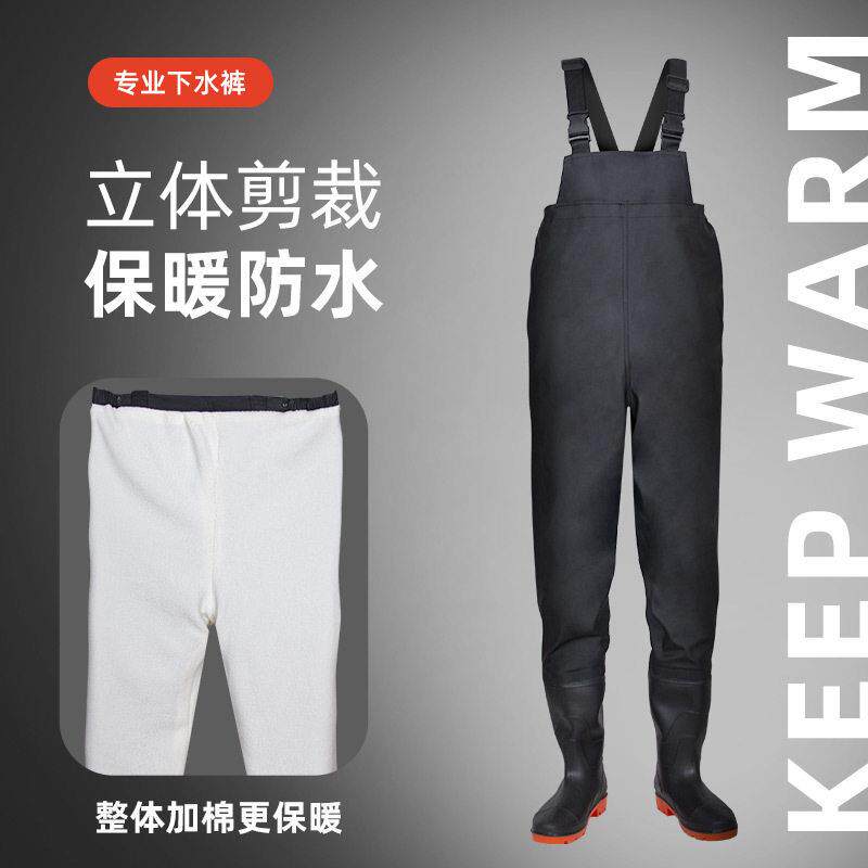 冬季加棉下水裤保暖裤防水加绒钓鱼雨裤衩裤钓鱼服装水鞋钓鱼裤插