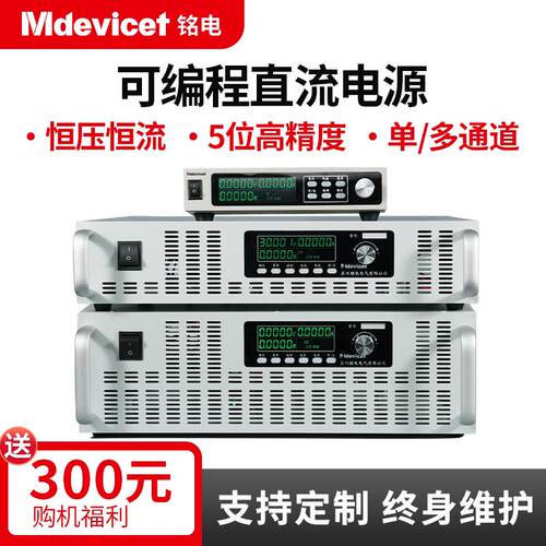 直流稳压电源5V15V20V30V60V可程式设计大功率800V1000V1500V单路