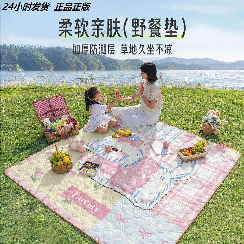 户外野餐垫便携迷你口袋露营防潮小野餐布地布地毯沙滩垫防水防沙