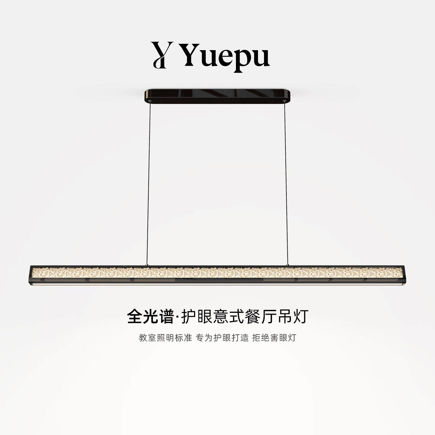 餐厅灯意式极简护眼轻奢设计师创意新款LED灯一字长条吧台吊线灯