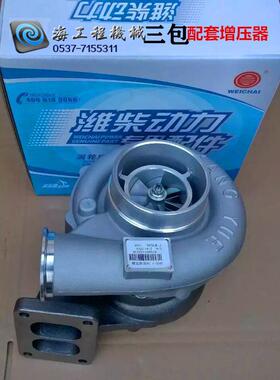 龙工柳工临工50装载机叉车配件潍柴Wd615发动机90C涡轮增压机组助