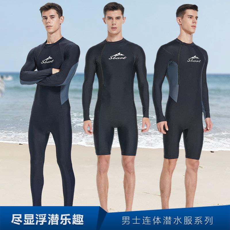 鲨巴特男士长袖防晒连身潜水服速干 干高弹防水母度假前拉炼 炼