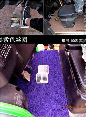 大阳巧客电动汽车时尚代步车脚踏垫观光车四轮两座四座拉丝脚垫