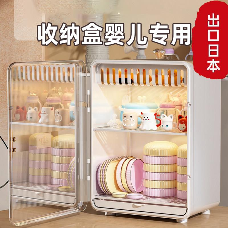 宝宝餐具收纳箱婴儿专用副食品沥水柜奶瓶箱用品放碗筷水杯置物架