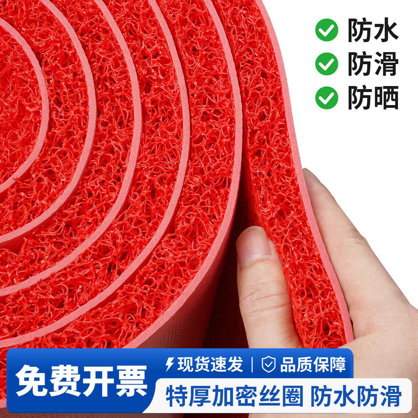 商用定制红地毯加厚丝圈脚垫防水防滑门垫商场公司大门口迎宾地垫