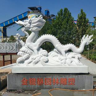石雕汉白玉龙雕塑户外广场大理石花岗岩喷水石龙动物二龙戏珠摆件