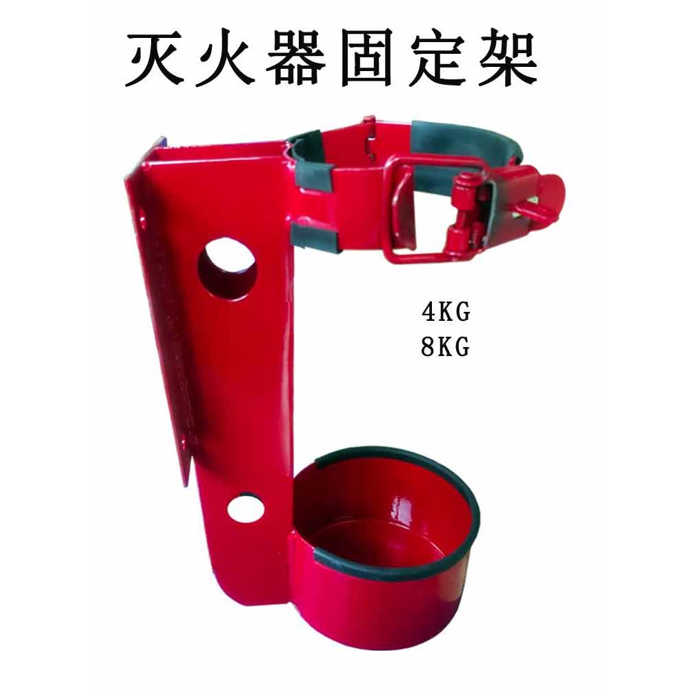 大货车灭火器支架车载固定架干粉灭火器置物架4kg8kg车用重型架子