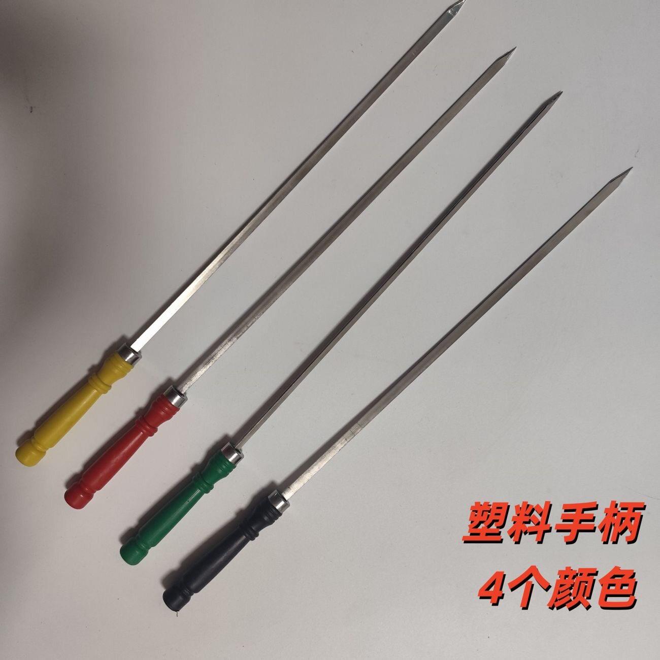加厚不锈钢烧烤签子羊肉串35加长加宽塑料手柄铁扁签子40烧烤工具