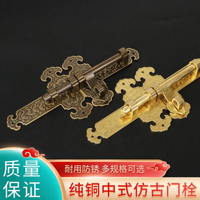 中式国风纯铜木门插销老式简易插销全铜加厚门闩门栓中式仿古门锁