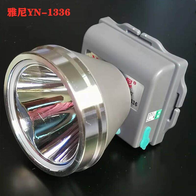 雅尼1336头灯强白光LED锂电池充电超亮大功率头戴式防水矿灯露营