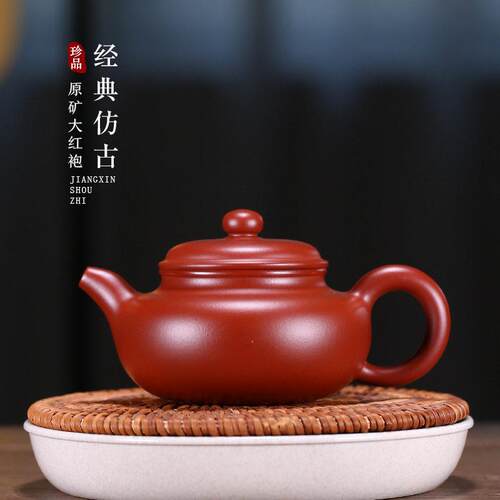 宜兴紫砂壶名家全纯手工朱泥大红袍球孔彷古壶泡茶壶具套装原矿