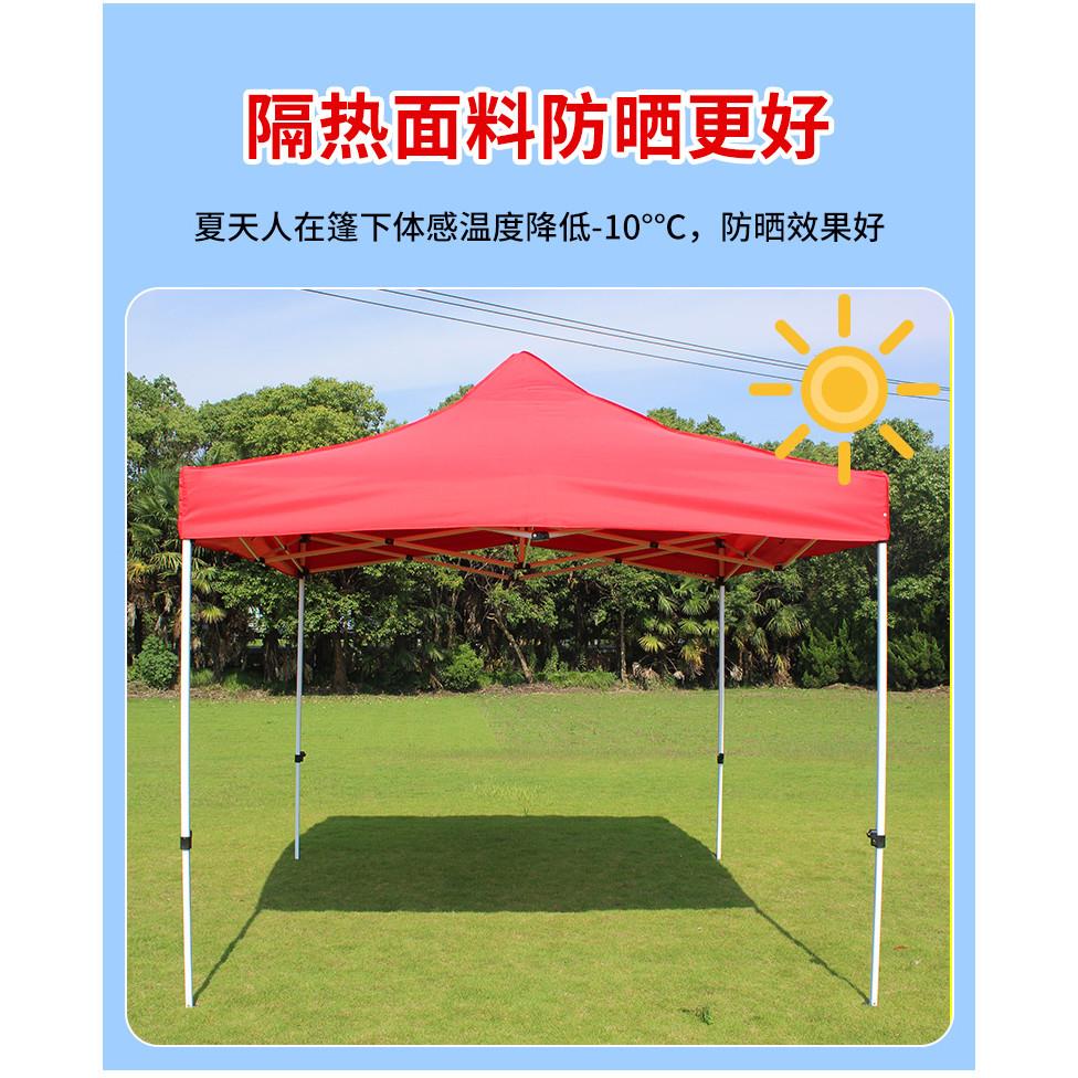 热销广告帐篷伞布遮阳雨棚加厚顶布摆摊夜市折叠四角防晒牛津雨布