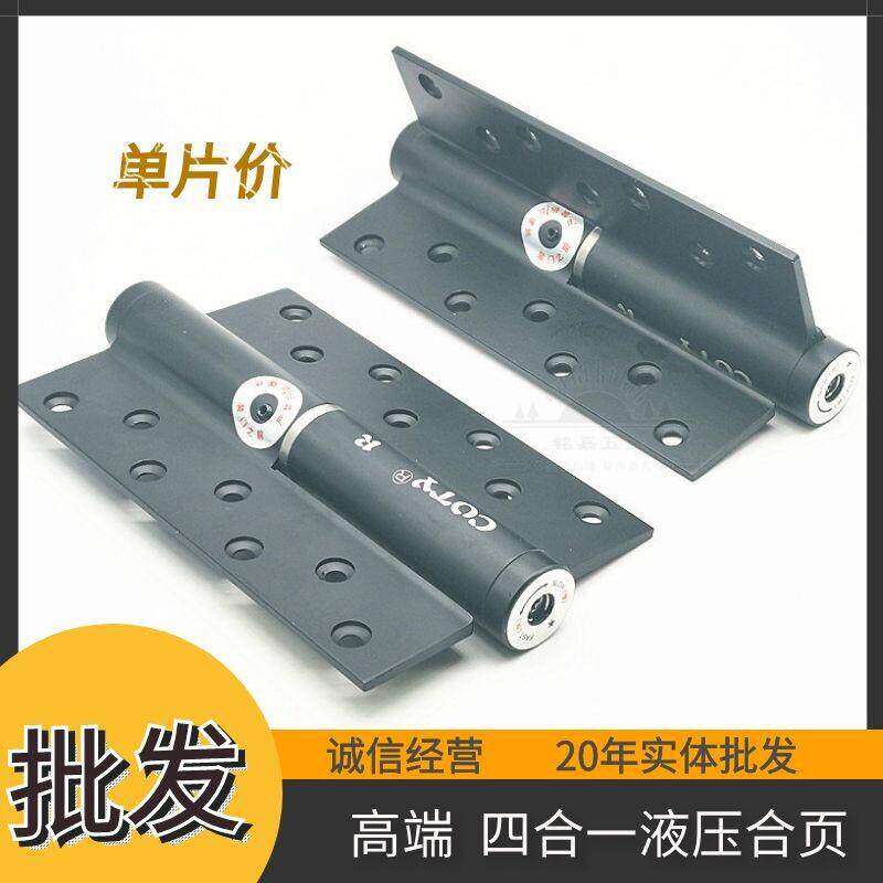 科蒂隐形门合页自动关门回弹闭门器液压缓冲阻尼弹簧铰链木门合页