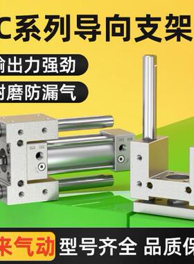 SC气缸指向支架32/40/50/63/80/100-25/50/75/100/200/1000长行程