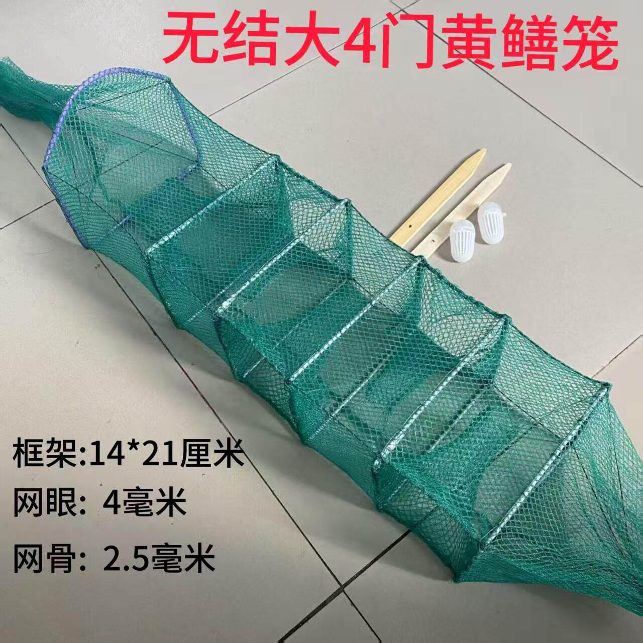 精品加厚折叠黄鳝笼手工耐用鱼笼三门四门加粗全缝泥鳅有结小虾笼