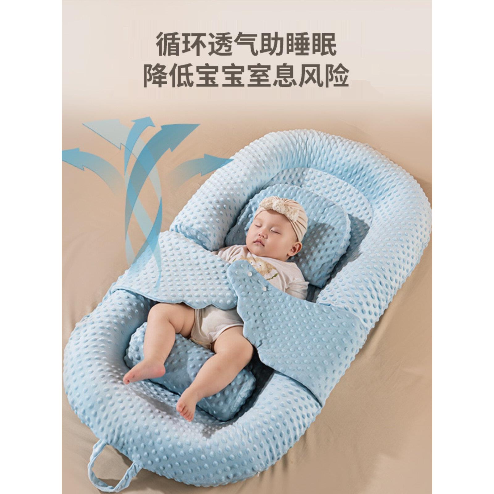 0 - 3岁婴儿床上新生婴儿防跳睡垫吐抗压坡垫便携式婴儿床