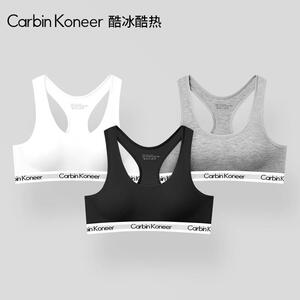 CarbinKoneer运动内衣女士背心式文胸无钢圈大胸显小胸罩美背薄款