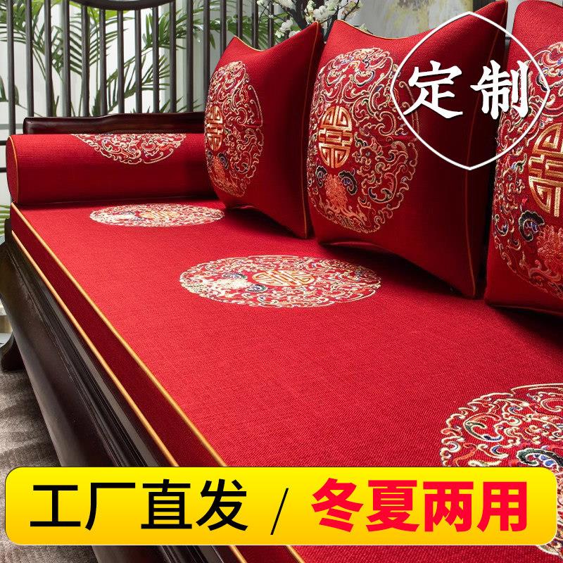 红木沙发坐垫双面实木防滑新中式冬夏两用座垫高端家具罗汉床垫子