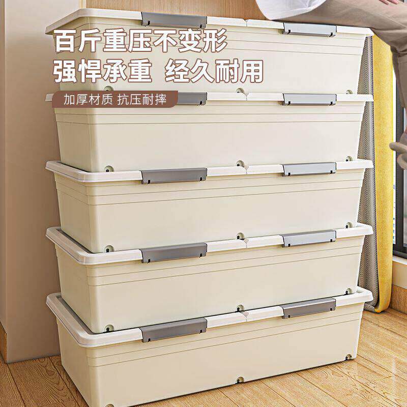 床底收纳箱家用塑料大号扁平整理箱抽屉床下收纳盒被子带盖储物箱