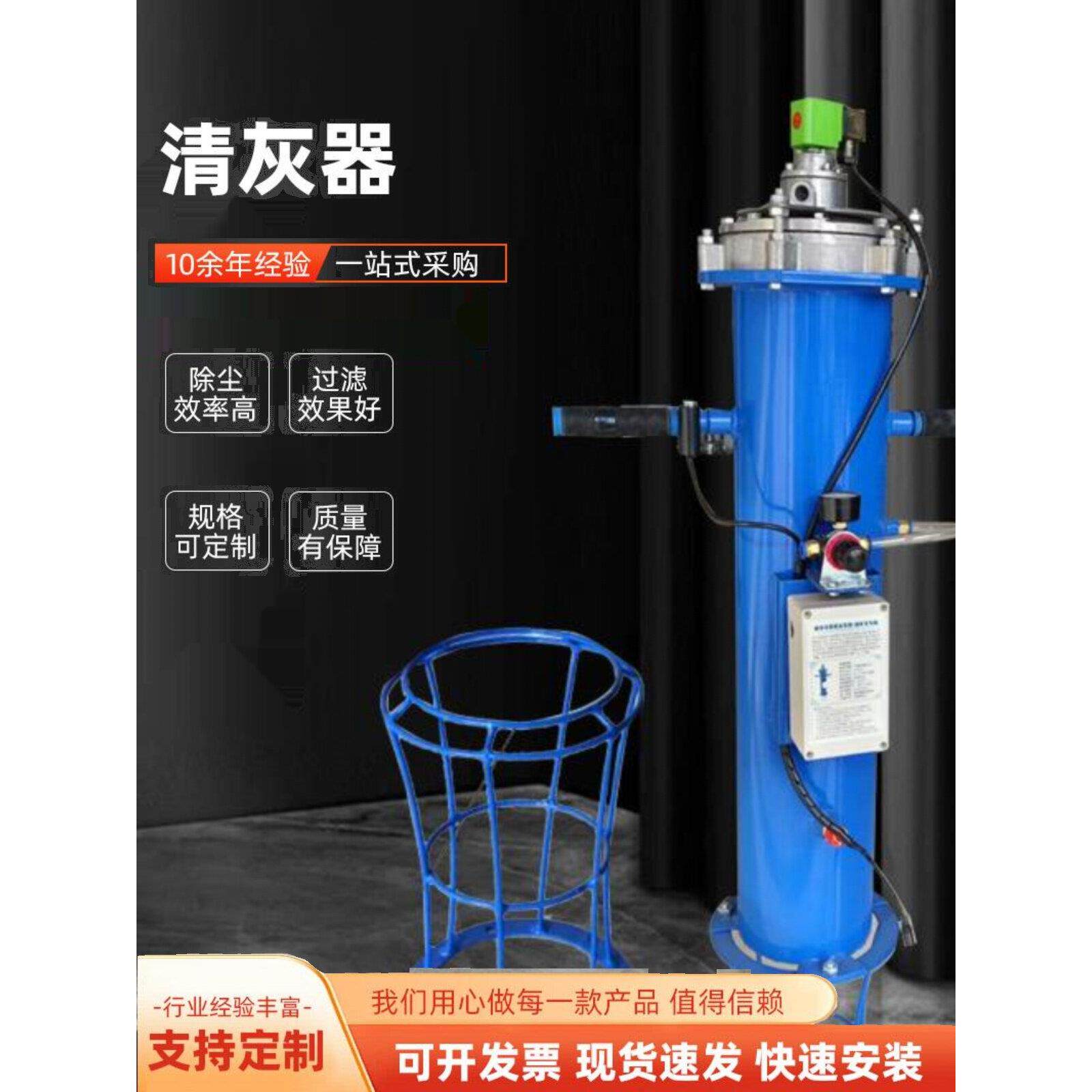 除尘布袋除尘堵塞空气炮增加透气性环保设备充气炮工业除尘机