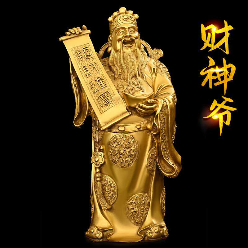 铜财神爷摆件店铺办公室文财神爷佛像客厅装饰家用供奉公司开业纯
