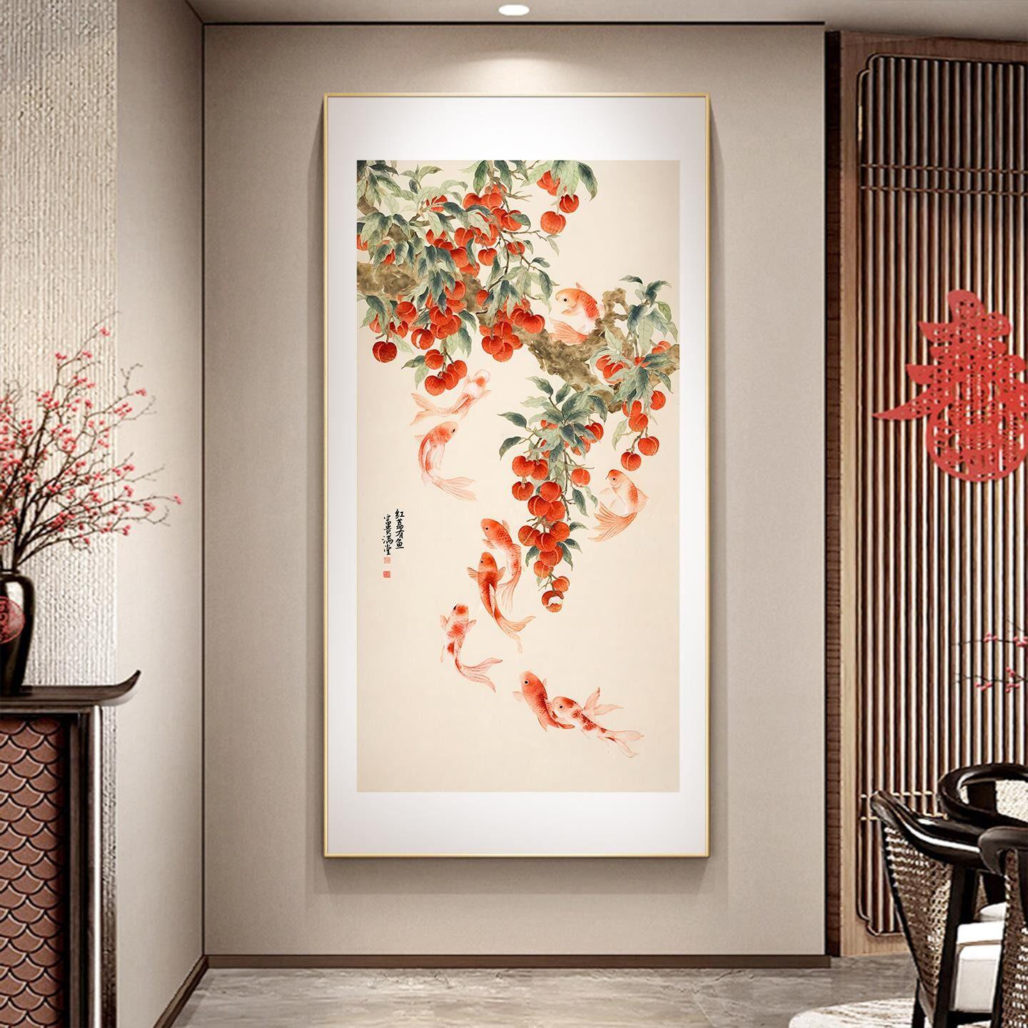 《吉荔九鱼图》荔枝鲤锦鲤竖版装饰画玄关招财风水画寓意吉祥挂画
