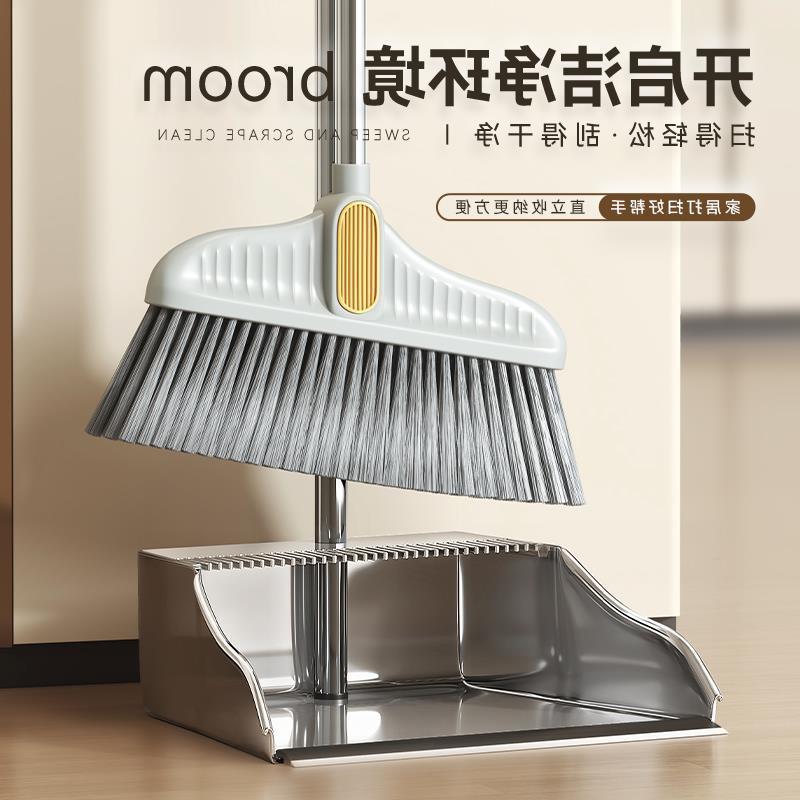 不锈钢扫把簸箕套装宿舍办公家用加厚不锈钢垃圾铲扫把家用扫帚