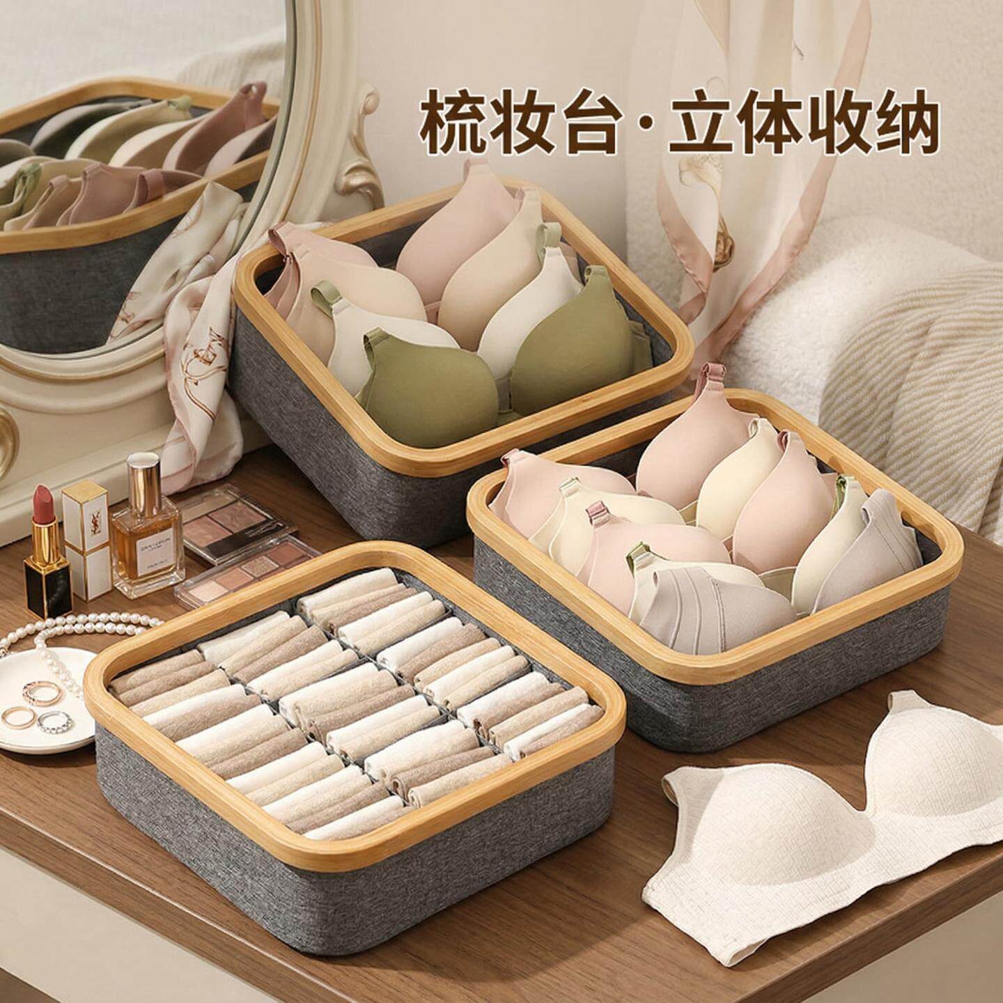 楠竹布艺收纳盒文胸内衣裤分格三合一家用抽屉式收纳整理箱收纳
