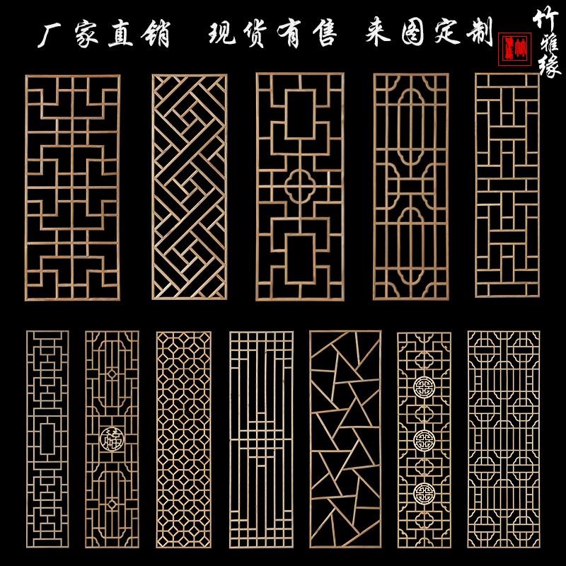 东阳木雕实木花格挂件过道悬吊式天花板新中式电视背景墙玄关彷古