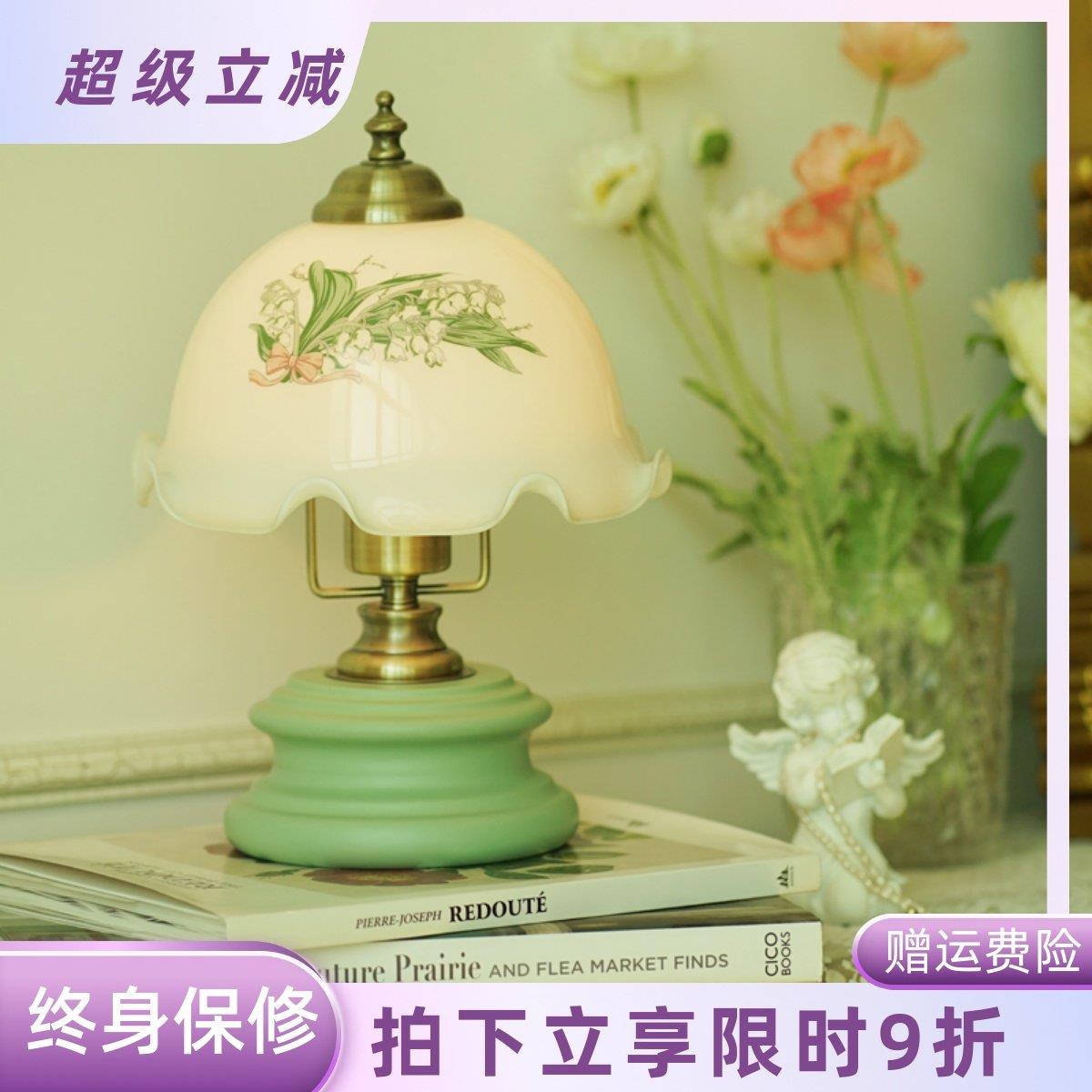 绿色铃兰花朵法式欧式床头小台灯北欧ins少女覆古田园卧室气氛灯