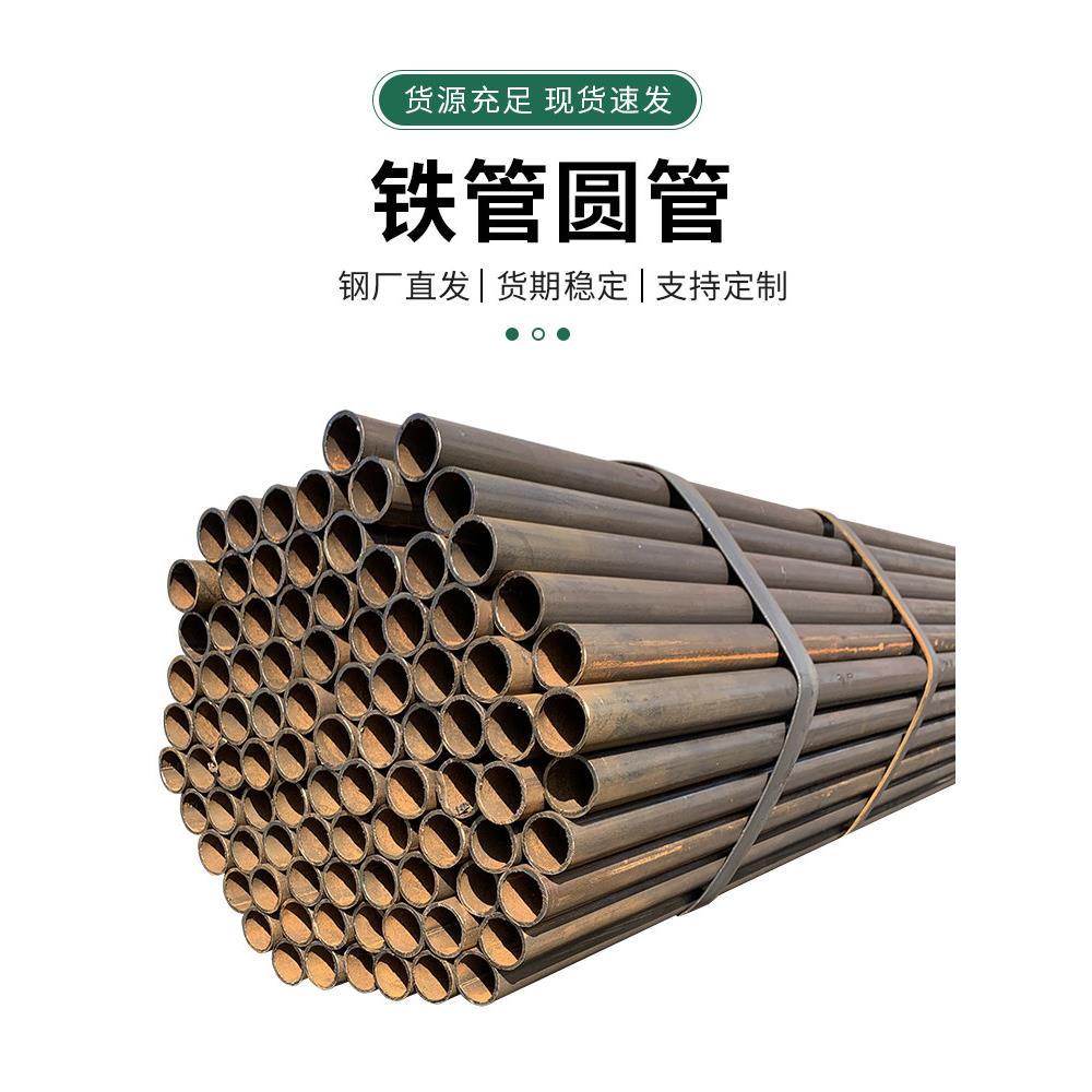 脚手架钢管焊接钢管架子管镀锌钢管镀锌管工地搭架子建筑用钢管48
