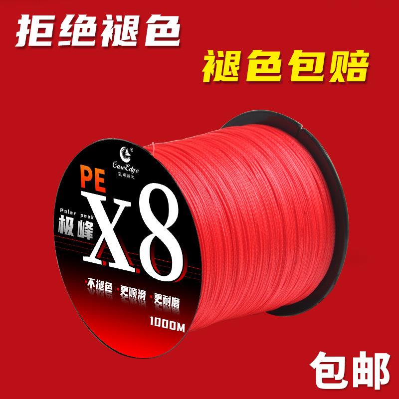 8编大力马鱼线 线大马力钓鱼子线 线主线 线4编PE线 线不褪色渔线