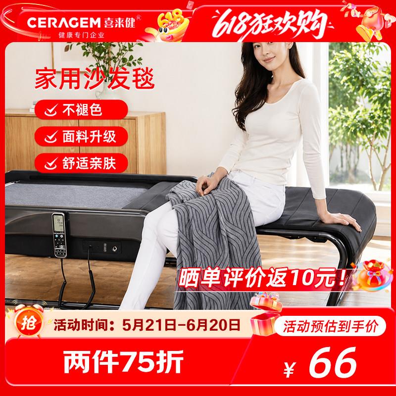 冬季毛毯盖毯子单人针织亲肤家用保暖铺床聚酯纤维午睡柔软舒适耐图片