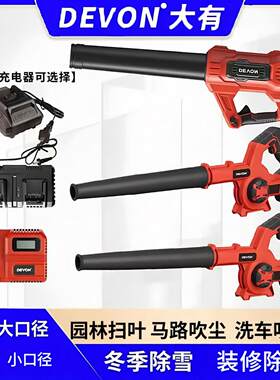 大有4707锂电工业级清吹灰4712吹鼓风机大功率吹尘器无刷电动工具