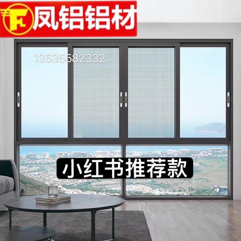广州上门安装断桥铝合金系统隔音门窗纱一体阳光房隔音隔热封阳台