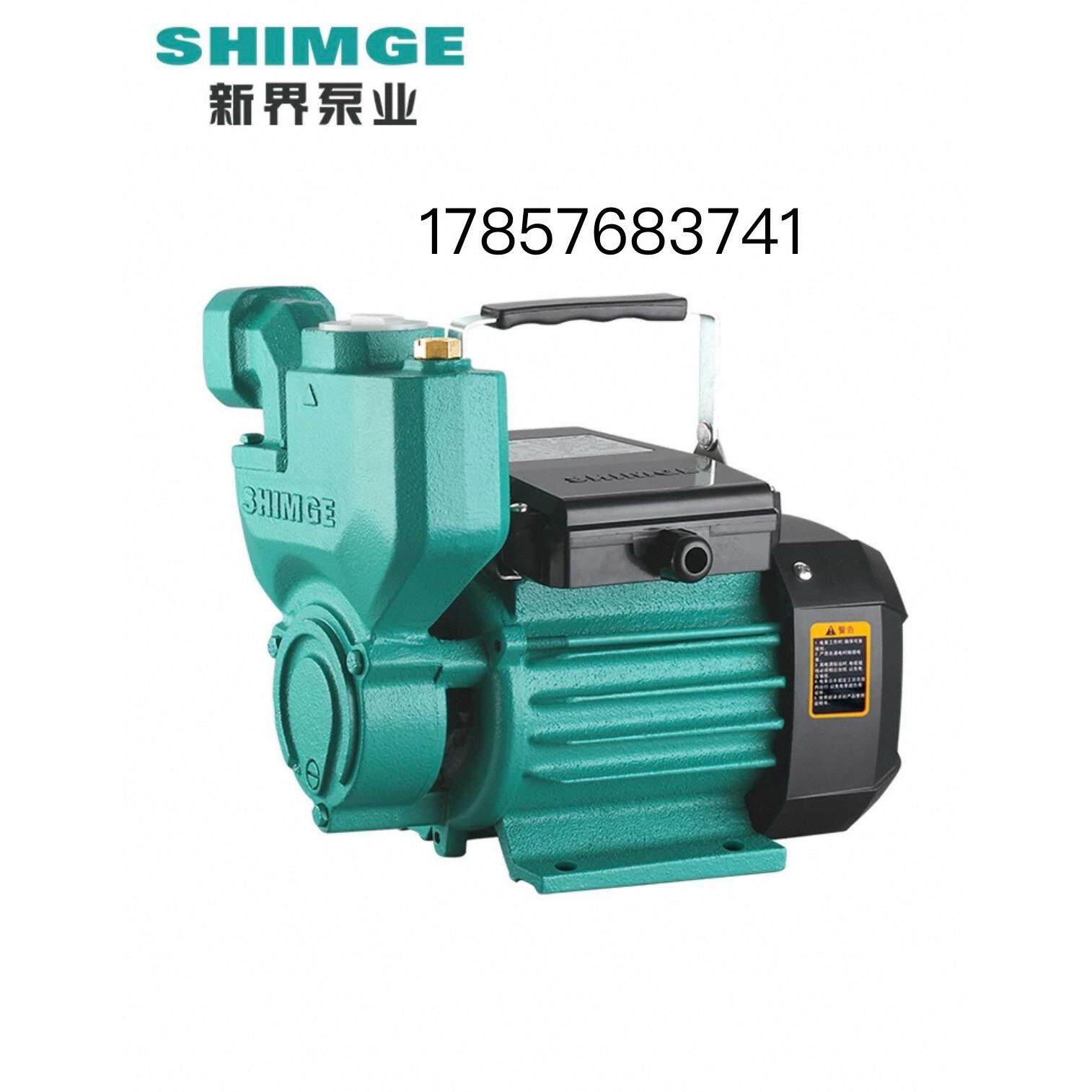新界水泵家用自来水自吸增压泵220v/380v高扬程水井抽水水塔增压
