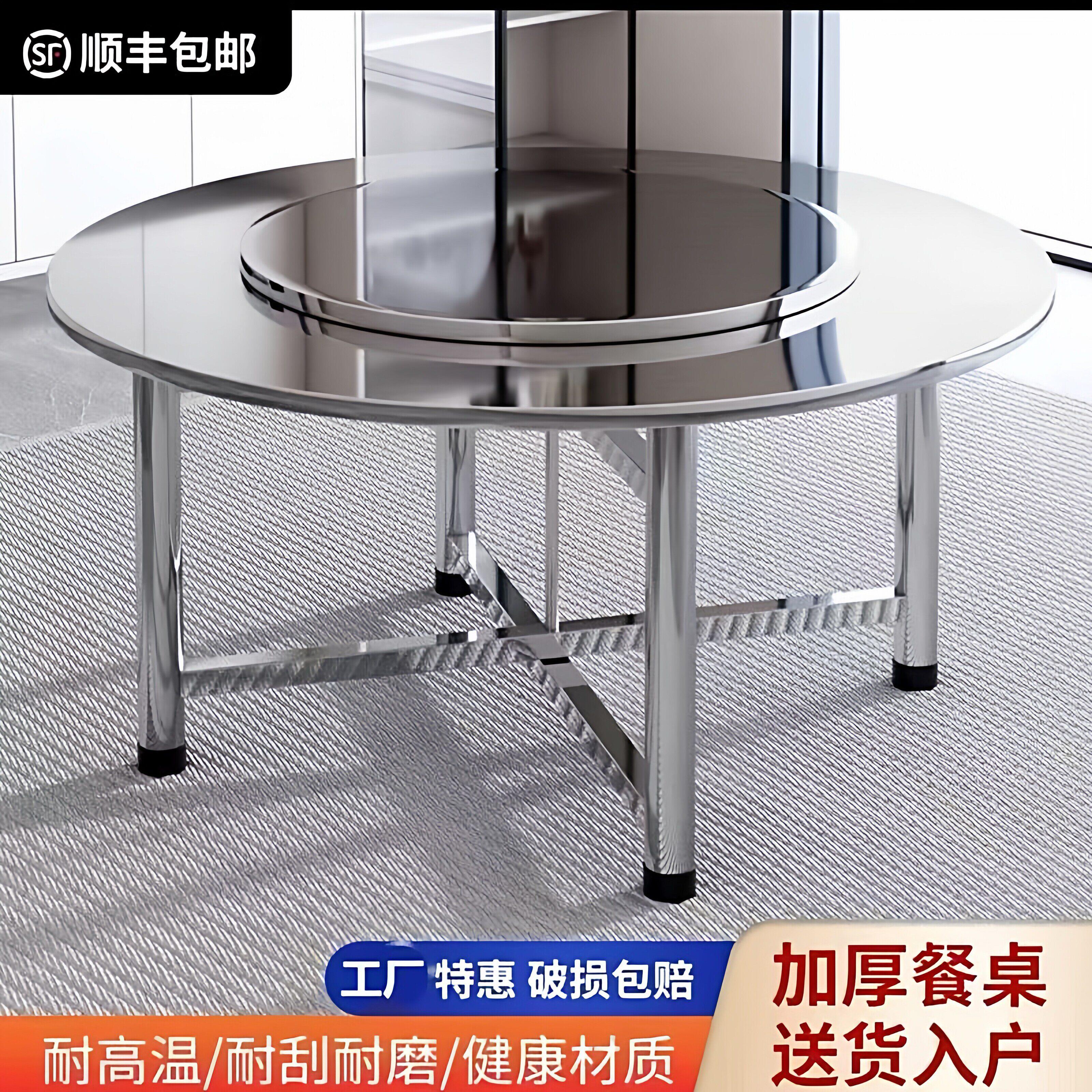 304不锈钢可折叠大圆桌客厅吃饭桌圆形圆桌面桌子餐桌经济型家用