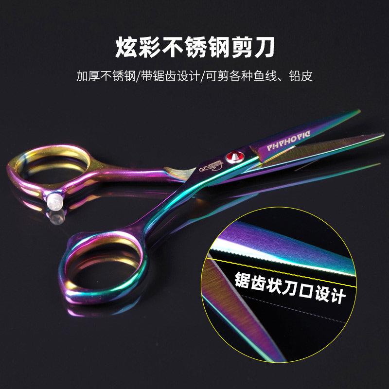 钓哈哈钓鱼剪刀多功能铅皮剪刀不锈钢大力马pe鱼线剪子垂钓用品