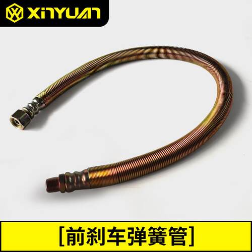 新源轮式75挖土机配件B65W前煞车制动分泵气管原厂制动室弹簧软管