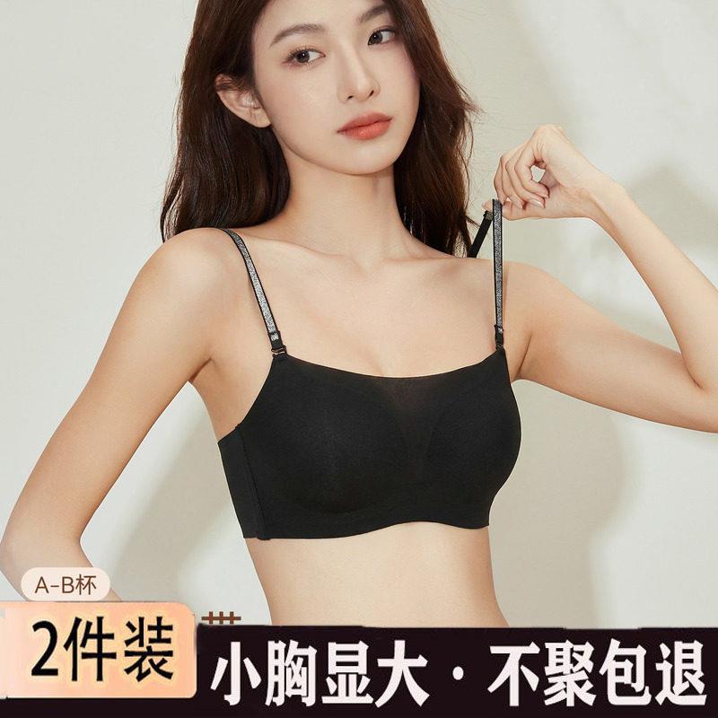 女神抹胸内衣女小胸聚拢显大裹胸防走光细闪肩带可外露文胸罩2026