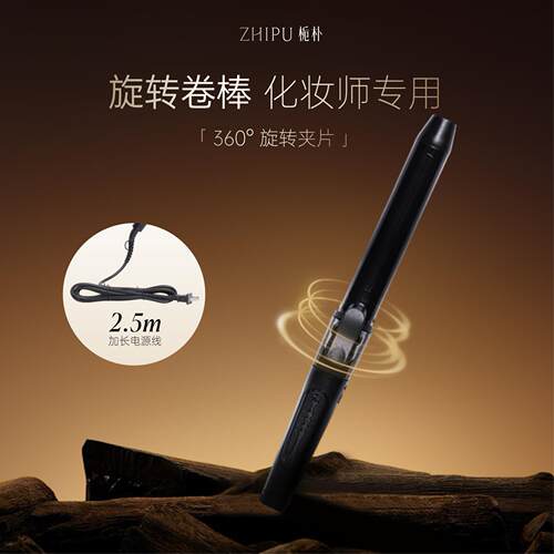 可旋转卷发棒持久定型理髲店大卷美发店照相馆卷发棒化妆师专用