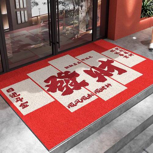 喜庆红色进门地垫入户门外丝圈脚垫商铺大门垫子门口迎宾开业地毯
