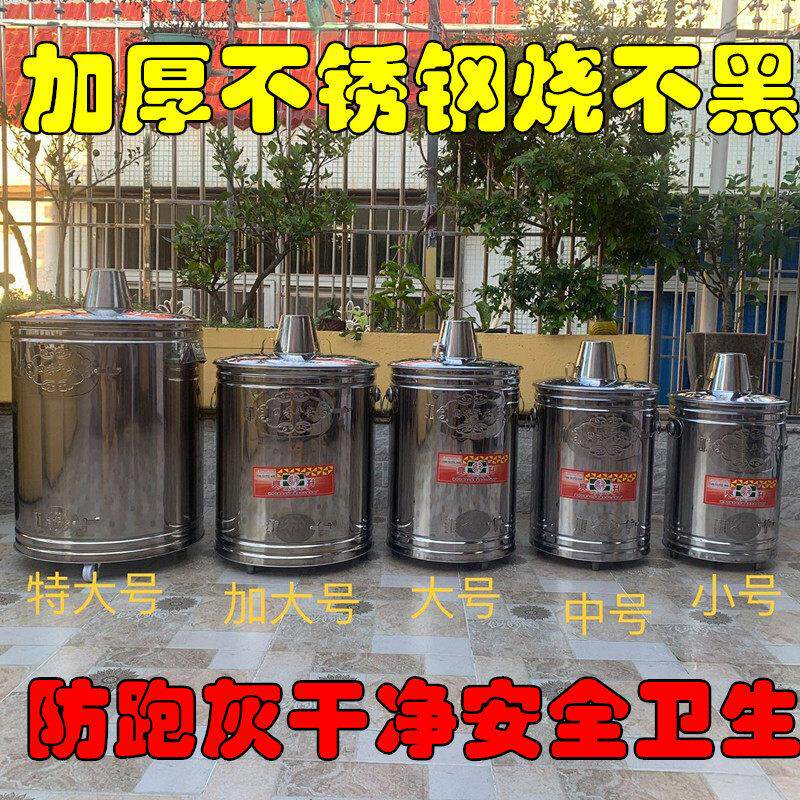 特大号不锈钢烧纸桶烧香炉焚化炉家用烧金桶加厚烧宝桶烧经桶户外