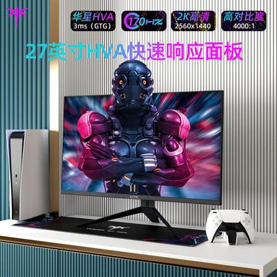 KTC 27吋显示器 2K180Hz电竞萤幕 HVA快响高刷萤幕 KTC电脑显示器