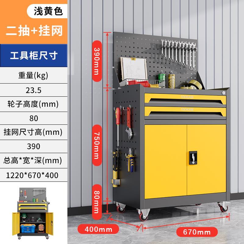工具车多功能汽修手推车移动加厚抽屉式工具柜子车间用工具箱带锁